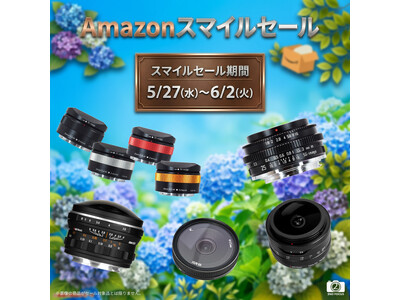 2ndfocus取扱いブランド商品が「Amazon スマイルSALE」にて期間限定価格で販売