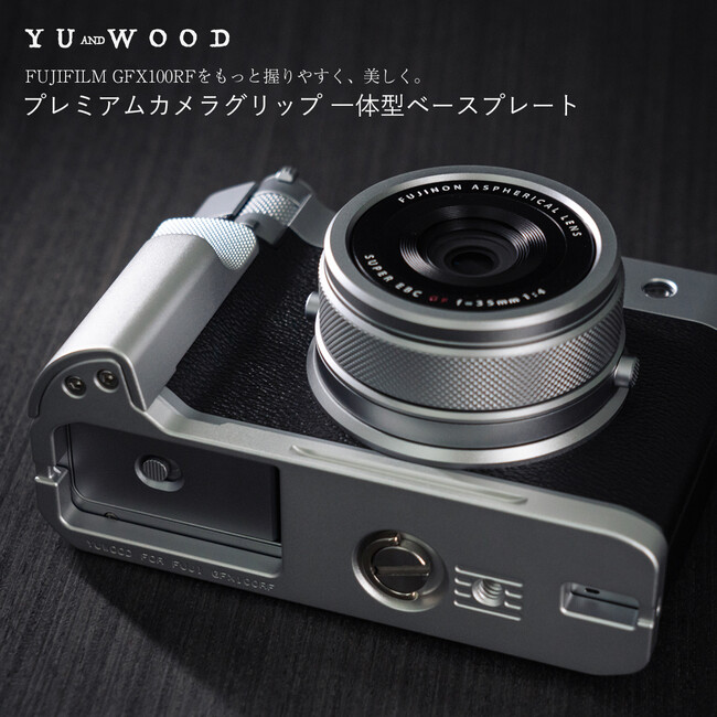 FUJIFILM GFX100RF / X100VI�̎B�e�������K�ɁB��p�́u�O���b�v��̌^�x�[�X�v���[�g�v�Ɓu�T�����X�g�v�𓯎�����