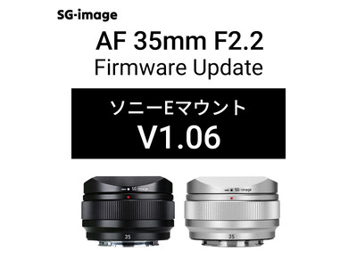 �uSG-image AF 35mm F2.2 �\�j�[E�}�E���g�v�ŐV�t�@�[���E�F�A���J