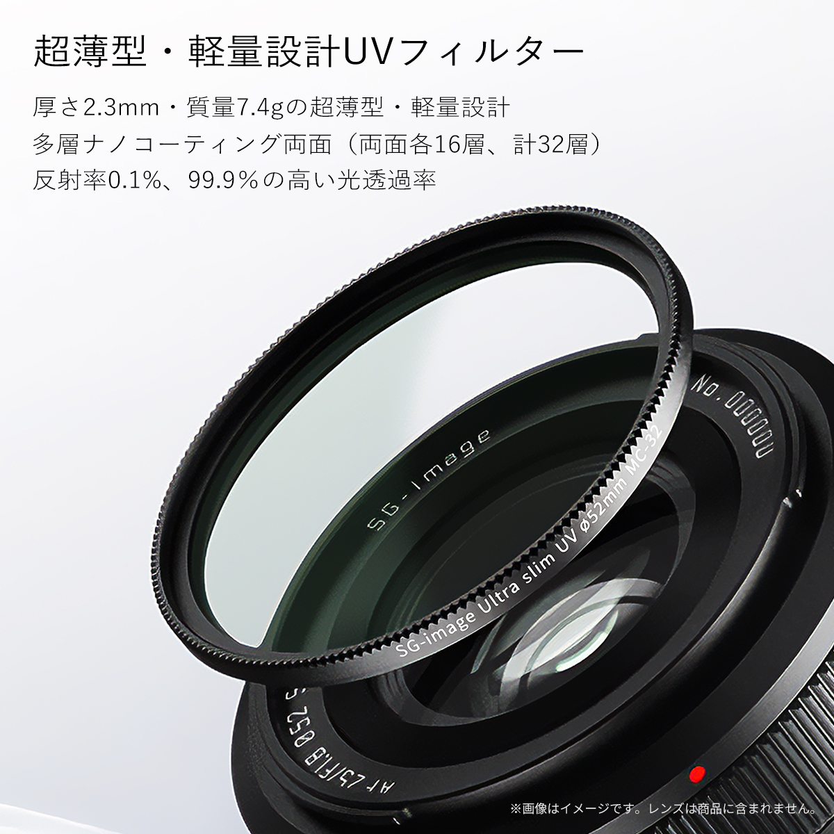 SG-image AF 25mm F1.8・AF 35mm F2.2に最適。純…