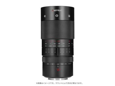 AstrHoriの交換レンズ「AstrHori 120mm F2.8 Macro 2X」を発売開始