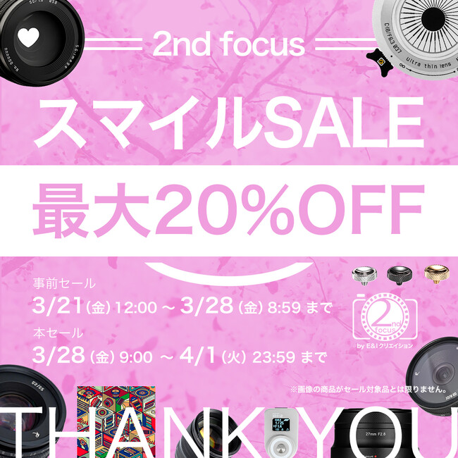 E&INGCVЁAuAmazonX}CSALE VFINALvōő20%OFFIlCi930ACeʉi