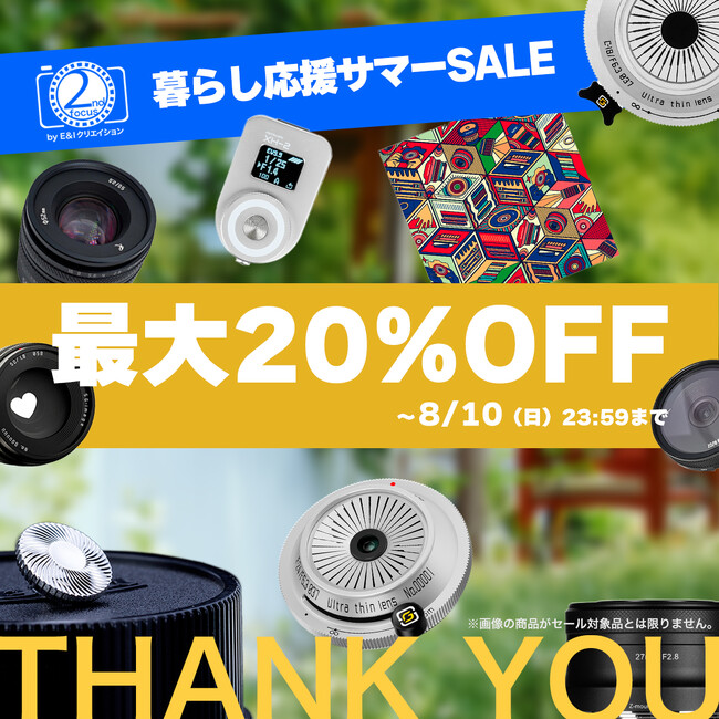 uAmazon炵T}[Z[v2ndfocus戵uhiő20%OFFI