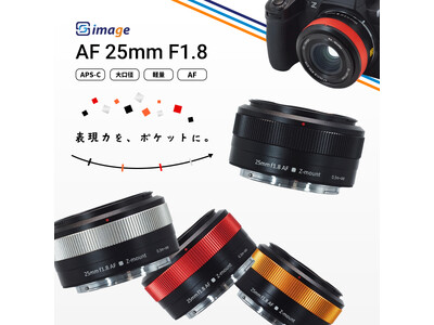 SG-image 25MM F1.8 単焦点レンズ Eマウント Amazon.co.jp: SG-image AF 25mm F1.8 APS-C Eマウント 単焦点