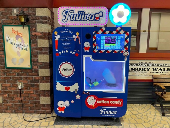 Cotton Candy Marche「Fuuwa(ふうわ)」わたあめロボッ ト自販機が、横浜ワールドポーターズ5階に8月1日登場！