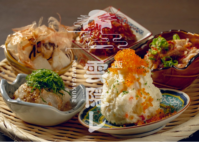岐阜発「雲隠レ」梅田、1,780円で2時間飲み放題＋おばんざい5種の新コース開始、遅い時間を変える新提案