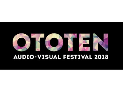 「OTOTEN 2018」への出展のお知らせ