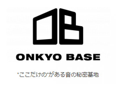 住宅向けの商品の音体験ができるコーナーを ”ONKYO BASE” に新規オープン