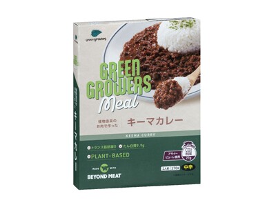 プラントベースフード「BEYOND MEAT(R)」を使ったレトルトシリーズ「GREEN GROWERS...