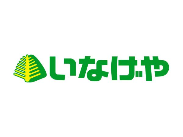 いなげや「牛まし！プレミアムビーフカレーパン」がカレーパングランプリ(R)2026 スーパーベーカリー部門　初エントリーで金賞を受賞