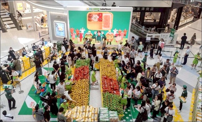 キウイフルーツの大規模試食販売会 「ゼスプリキウイ拡大ロードショー」「マルエツ 越谷レイクタウン店」で実施