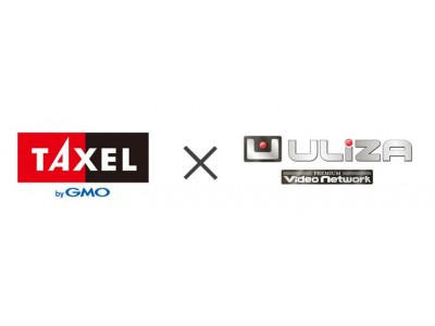 GMOアドマーケティング：コンテンツレコメンドウィジェット「TAXEL byGMO」、動画広告ネットワーク「ULIZA Premium Video Network」と連携