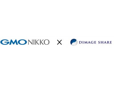 GMO NIKKOがディマージシェアと資本業務提携