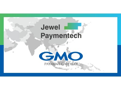 GMOペイメントゲートウェイ：AIを活用し、カード加盟店登録審査時のKYCや決済の不正検知業務の効率化を図る、Jewel Paymentechと資本提携