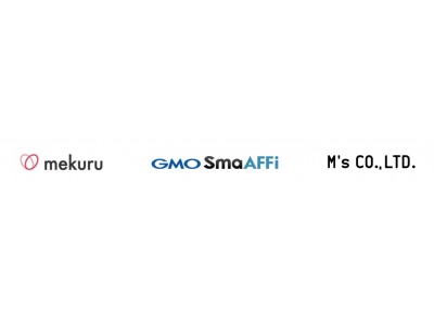 GMO TECH：アフィリエイトサービス「GMO SmaAFFi」、リグラフィティのインフルエンサー支援サロン「mekuru」と連携し副業支援サービス開始
