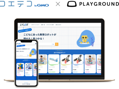 GMOメディアの「コエテコ byGMO」、東京理科大学を中心とする大学生IT教育支援コミュニティ「PlayGround」と国内最大級の教育用ロボットデータベース『エデュロボ』を共同開発