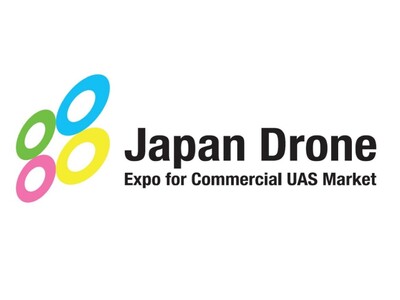 国内最大級のドローン・eVTOL国際展示会「Japan Drone/次世代エアモビリティEXPO 202...