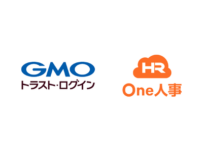 企業向けIDaaS「GMOトラスト・ログイン」と人事DXシステム「One人事」が連携開始【GMOグローバルサイン】