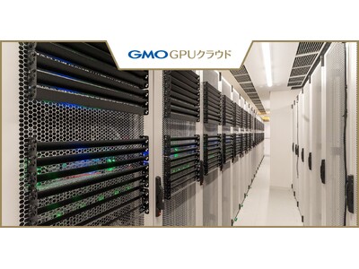 GMOインターネットグループの「GMO GPUクラウド」、世界のスーパーコンピュータランキングTOP500で37位にランクイン