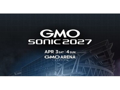 「GMO SONIC 2027」開催決定！
