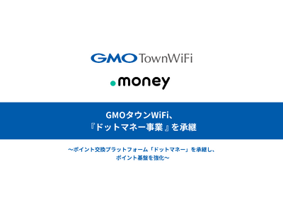 GMO�^�E��WiFi�A�w�h�b�g�}�l�[���Ɓx�����p
