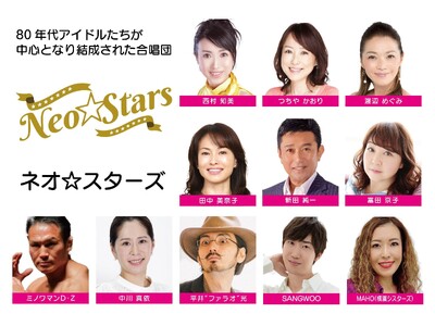みなとみらい 臨港パークで、あの懐かしいメロディーが再びあなたの心を揺さぶる――「ザ・昭和歌謡パラダイス...