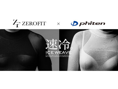 ファイテン社の最先端技術「ナノメタックスコーティング」をウェアに採用。“クール&リラックス”の進化系イン...