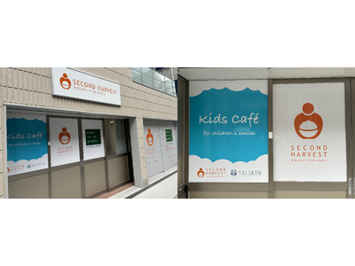 セカンドハーベスト・ジャパン　　　　　　　　　　　　　　　　　食を通じて子どもたちの成長を応援する「Kids Cafe」をリニューアルオープン