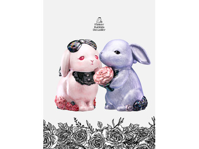 ペアでかわいいうさぎのお酒「Flower Rabbits Decanter（フラワーラビッツデキャンタ）」2024年9月6日（金）より販売開始