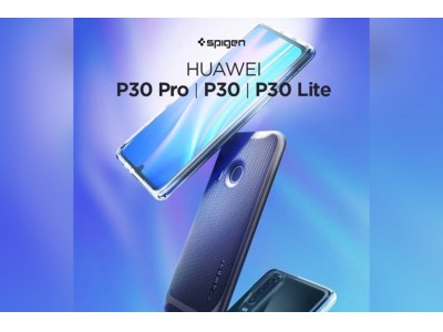 【発売記念20%off】Spigen、HUAWEI P30シリーズ用ケースを発売