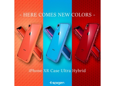 Spigenの人気No.1耐衝撃ケース「ウルトラ・ハイブリッド」からiPhone XRの本体カラーにマッチした新色が登場