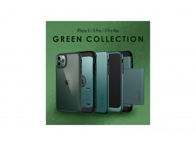 Spigen、iPhone 11/11 Pro/11 Pro Maxの本体カラー「ミッドナイトグリーン」にあわせたカラーのケースを発売