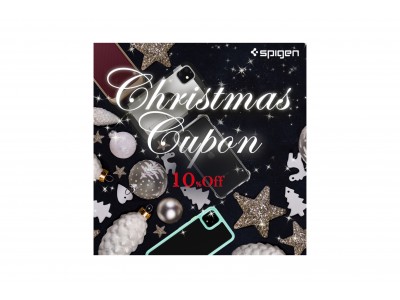 Spigen、対象商品がクーポン利用で現価格からさらに10%offになるクリスマスイベントをAmazonストアで開催