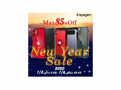 【最大85%off】Spigen、Amazonの初売りにともない4日間限定セールを開催！