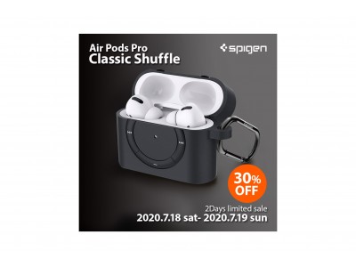 【土日限定30%off】Spigen、AirPods ProをiPod shuffle風にするケース「クラシック・シャッフル」のセールを開催