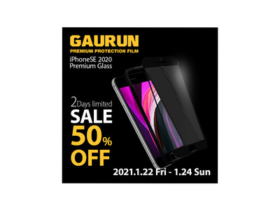 【3日間限定50%off！】GAURUN、ガイドツール付きiPhone SE(2020)用フルカバーガラスが50%offになる期間限定セールを開催