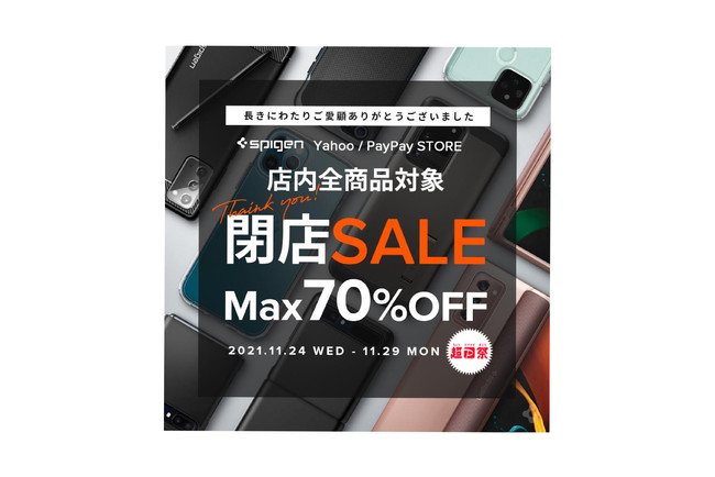 Spigen Yahoo/PayPay[AXSiΏہIő70%off́uXZ[vX^[g