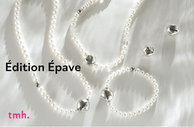 クリエイターズジュエリーブランドtmh.よりニューコレクションライン “Edition Epave”登場