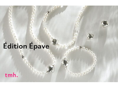 クリエイターズジュエリーブランドtmh.よりニューコレクションライン “Edition Epave”登場