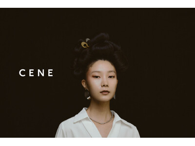【CENE(セネ)】2025年8月21日からブランド創設以来初となる展示会を開催