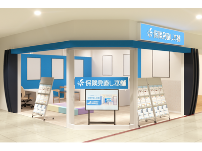 ���ޗǌ� �ޗǎs��2�X�ܖځ��u�ی��������{�܁@�Ȃ�t�@�~���[�X�v��2026�N3��25�����j���I�[�v���B