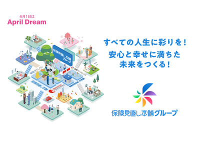 ��April Dream�v���W�F�N�g���ی��������{�܃O���[�v�́A �N���������R�ɐl�����ʂ�A���S�ƍK���ɖ����������̎�����ڎw���܂��B