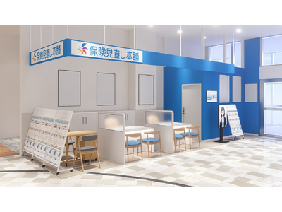 ���R�������֎s���u�ی��������{�܁@�V�[���[�����֓X�v��2026�N4��3�����j���I�[�v��