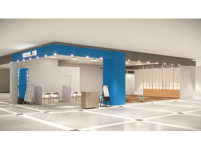 <熊本県宇城市>「保険見直し本舗 イオンモール宇城店」が2025年6月21日土曜日オープン。オープニング...