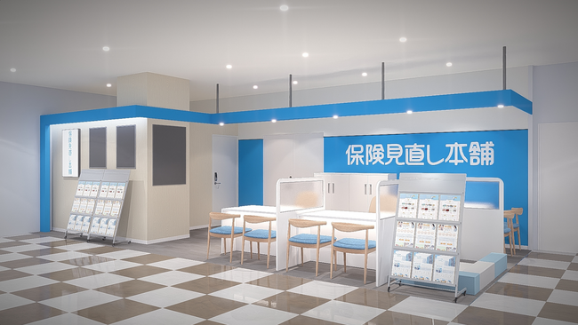 ＜兵庫県明石市＞「保険見直し本舗 明石ビブレ店」が2025年9月12日金曜日オープン。