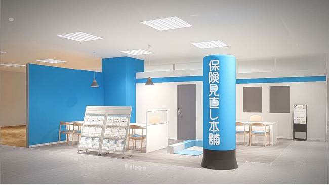 ＜北海道札幌市＞「保険見直し本舗 シーナシーナ琴似店」が2025年9月30日火曜日オープン。