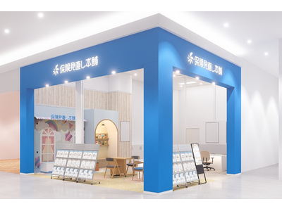 ＜千葉県 習志野市＞「保険見直し本舗 イオンモール津田沼North店」が2026年3月10日 火曜日オープン。