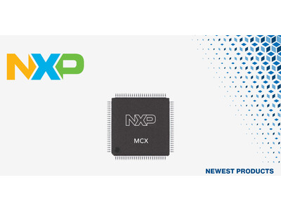 マウザー、NXPのMCX Wワイヤレス・マイクロ・コントローラの取り扱いを開始