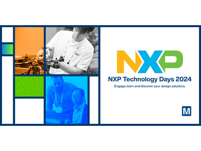 マウザー、2024年「NXP Technology Days 2024」にスポンサーとして参加