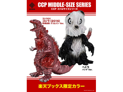 �y�V�u�b�N�X�ɂāA�l�C��CCP �~�h���T�C�Y�V���[�Y�u�w�h���v�Ɓu�S�W���i2016�j�v�̌���J���[���g���\�t�r�t�B�M���A�������I